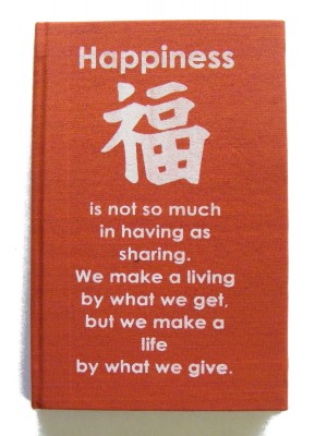 Red / Orange Happiness Affirmation Hardback Notebook / Journal - Unlined Pure White Paper - 54 Sheets - Fair Trade